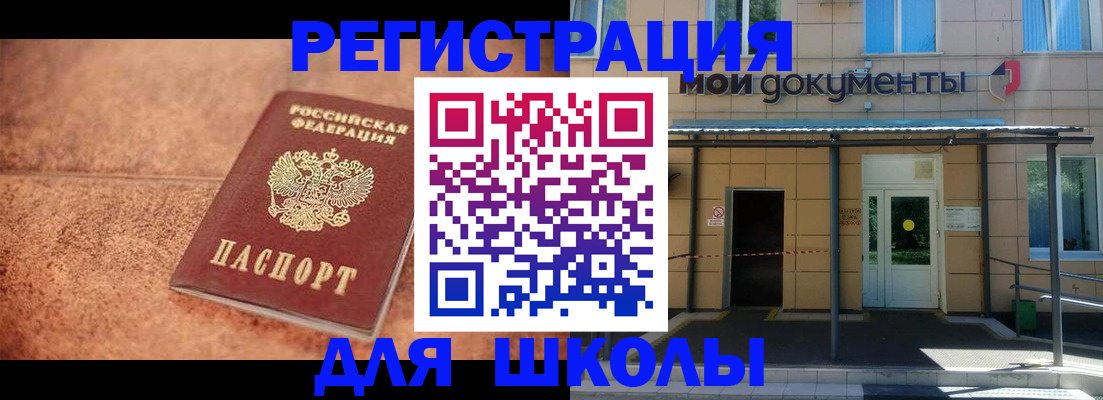 прописка от собственника в Юрьевце