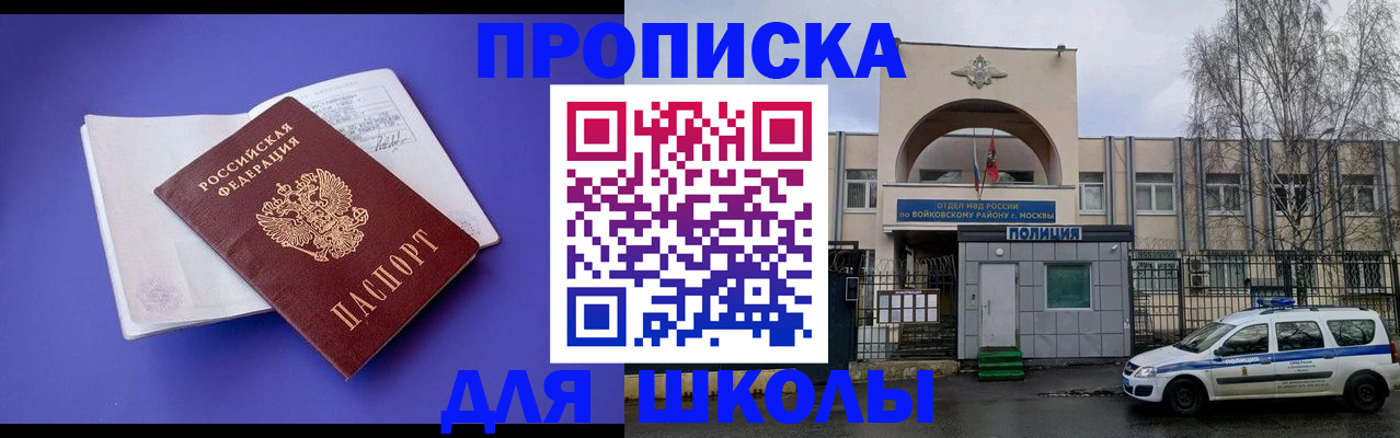 найти адрес прописки в Юрьевце