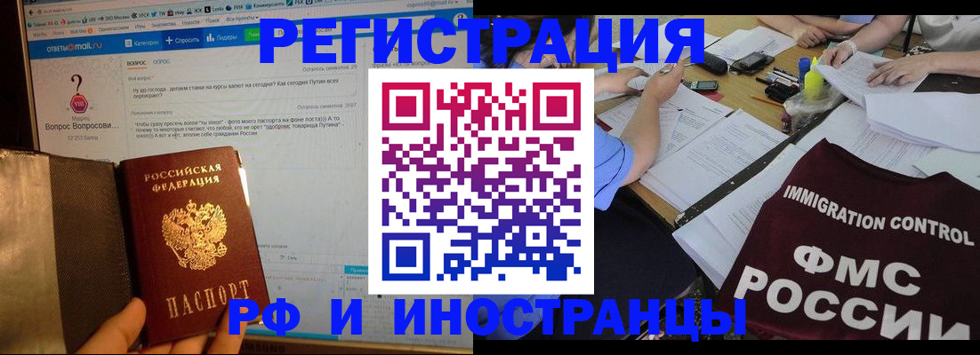 прописка в квартире в Юрьевце